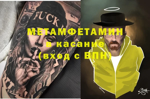 стафф Белоозёрский